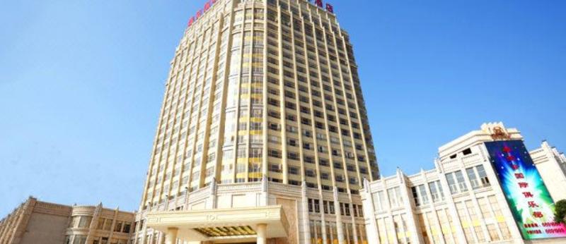 Tai'An International Hotel — main photo