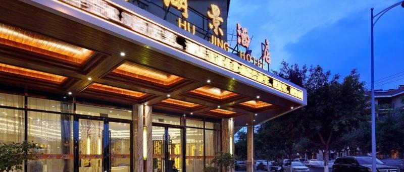 Hu Jing Hotel image