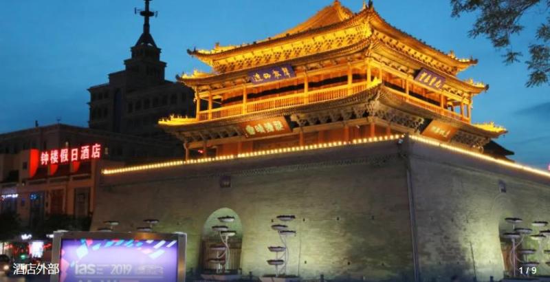 Holiday Inn Zhangye Bell Tower — main photo