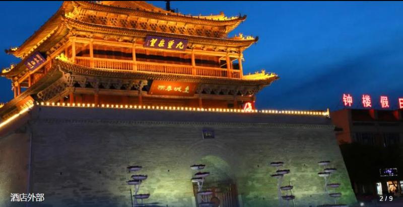 Holiday Inn Zhangye Bell Tower — photo 2