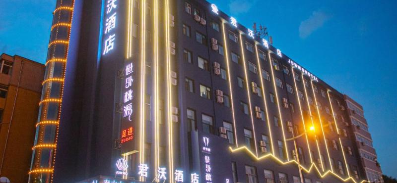 Junwo Hotel (Changchun Jianshe Square)