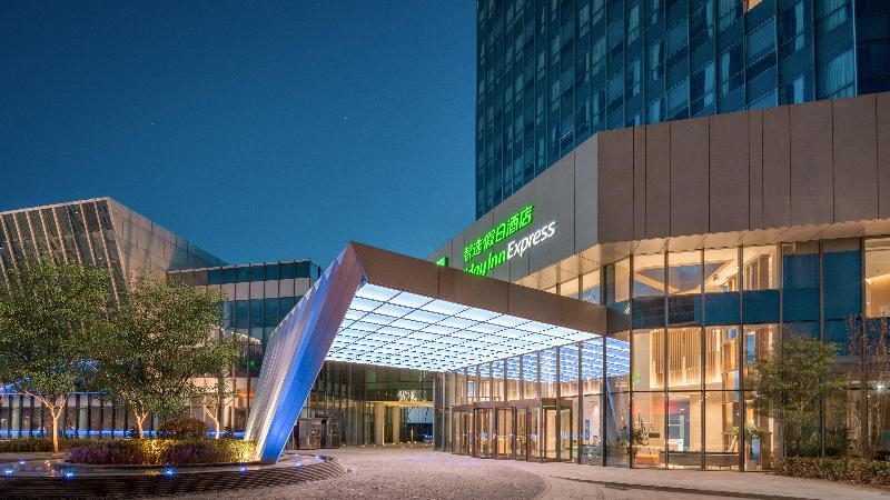Holiday Inn Express Beijing Yizhuang Tongminghu