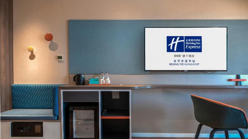 Holiday Inn Express Beijing Yizhuang Tongminghu image
