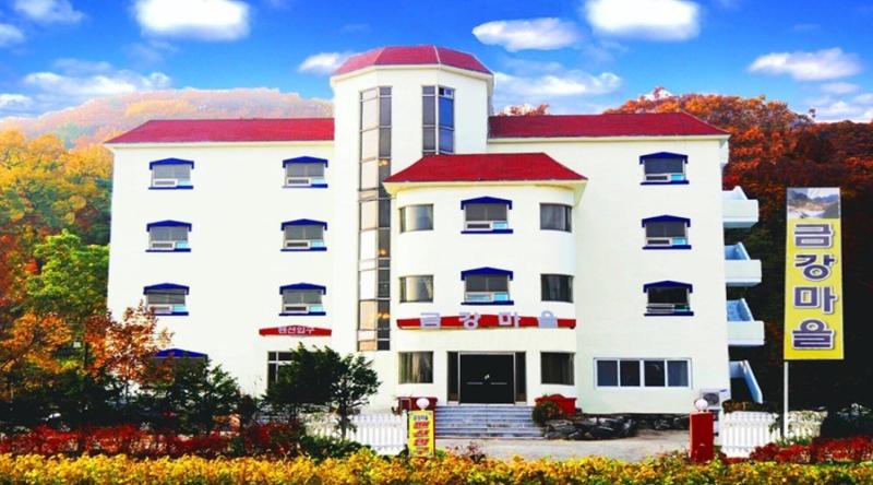 Gumgang Town Pension — main photo
