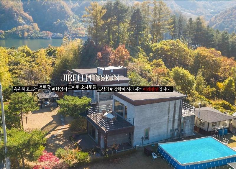 Jireh Pension