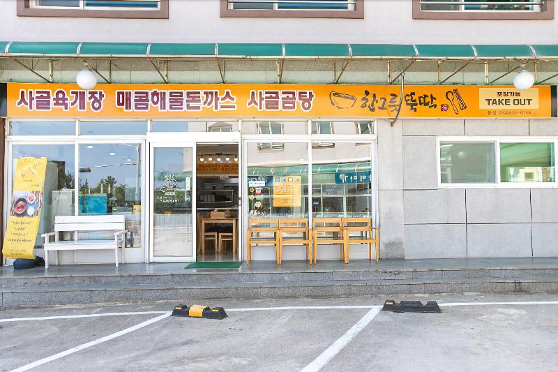 Mangsang East House image