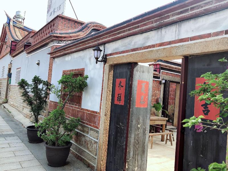 Kinmen House image