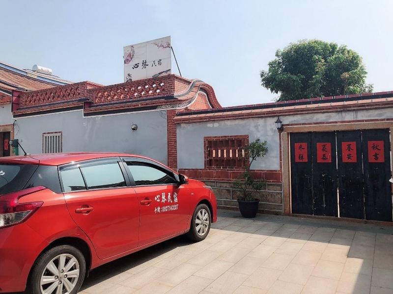 Kinmen House image