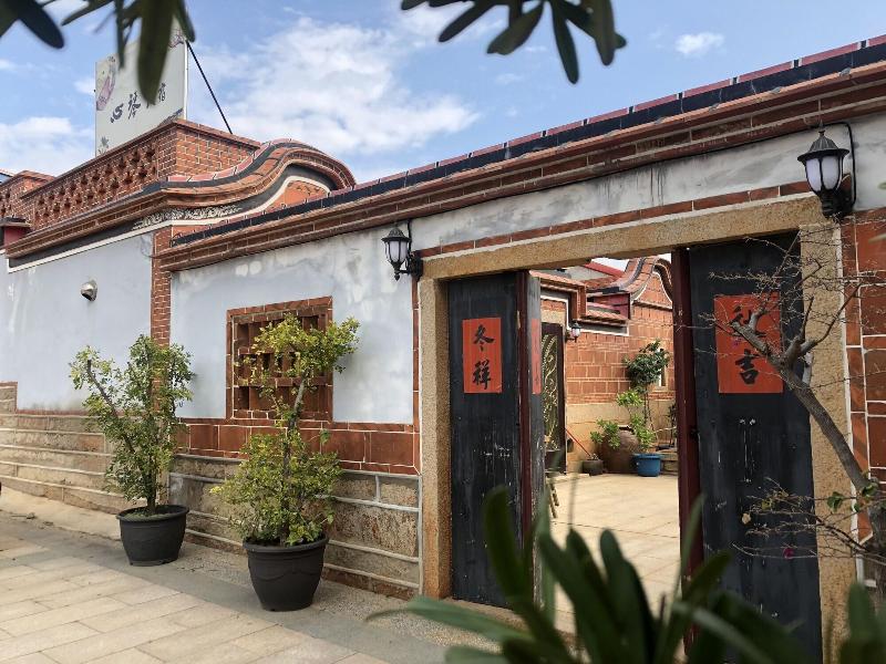 Kinmen House image