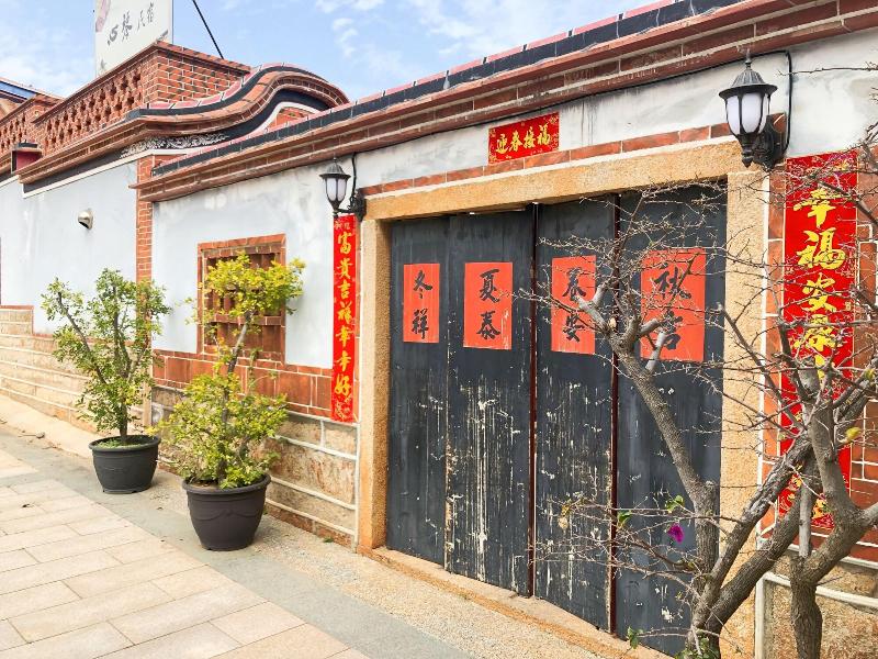 Kinmen House image