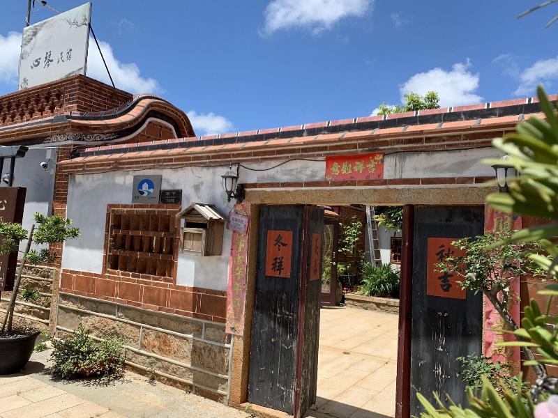 Kinmen House image