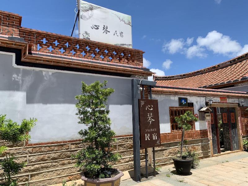 Kinmen House image