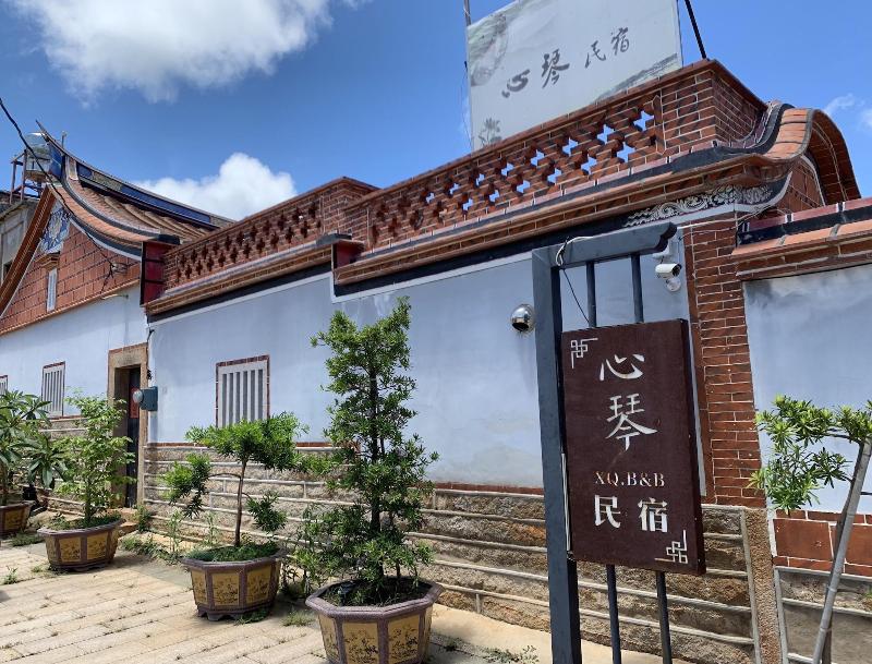Kinmen House image