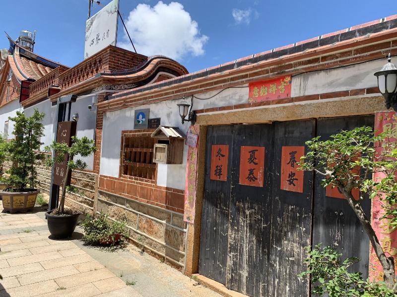 Kinmen House image