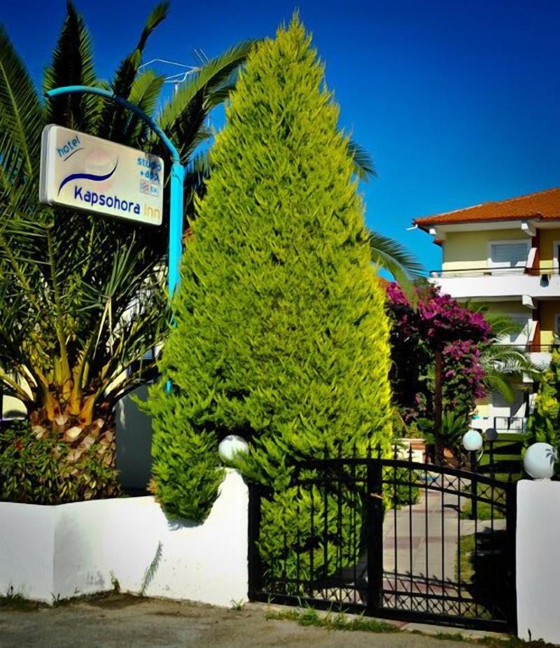 Kapsohora Inn Hotel