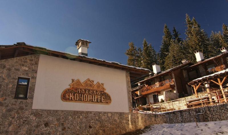 Holiday Village Kochorite image