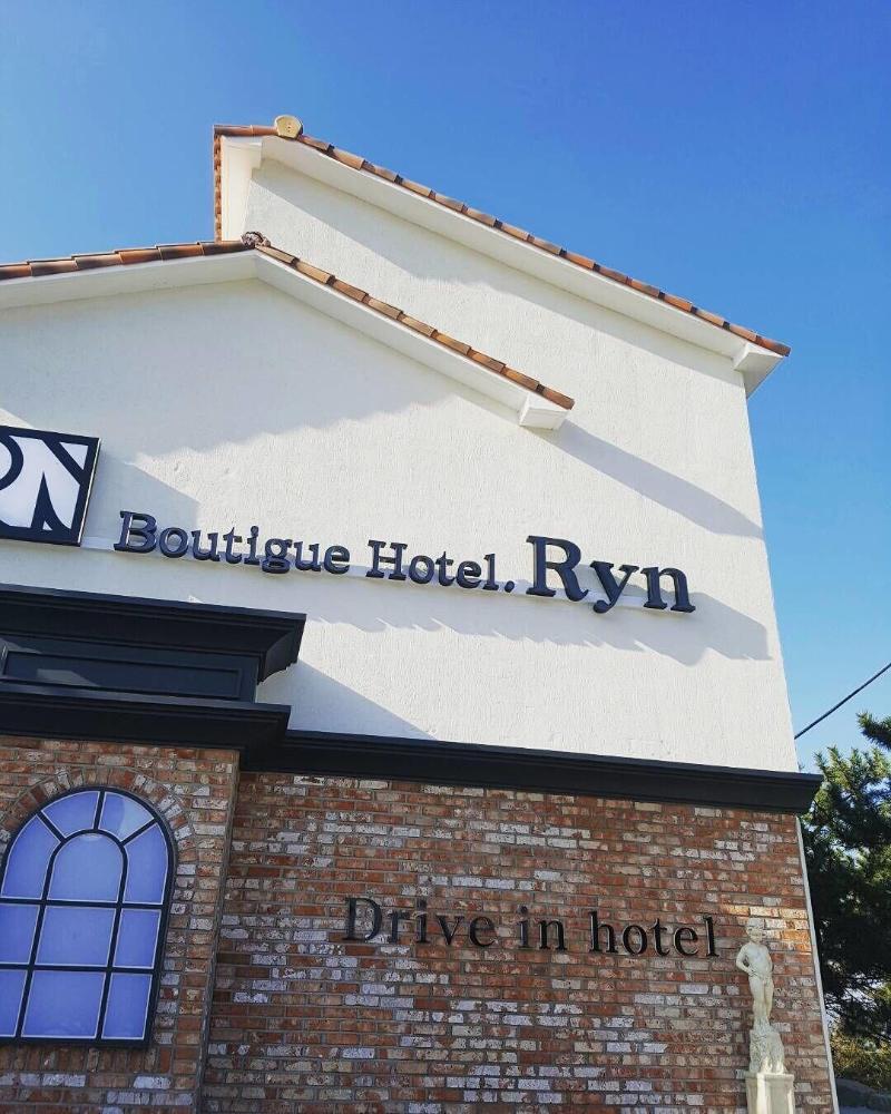Ryn Boutique Hotel image