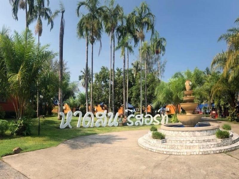 Hadson Resort image