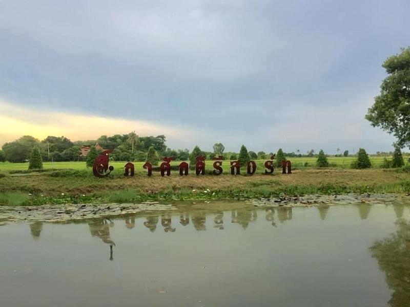 S. Parsukdee Resort image