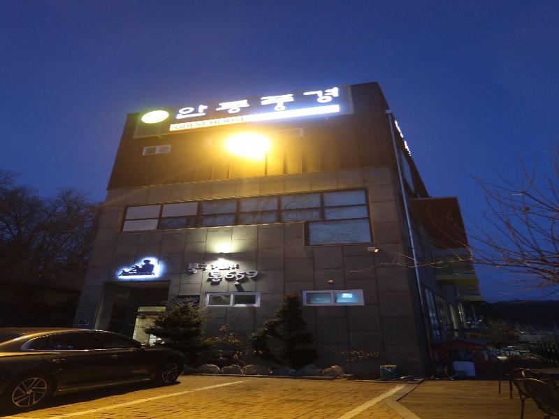 Andong Poong-gyung hostel n LIBRARY