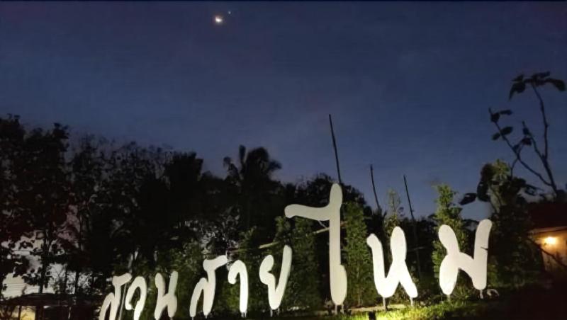 Suansaimai Resort image