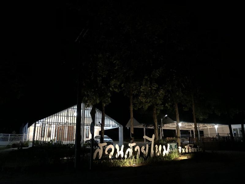 Suansaimai Resort image
