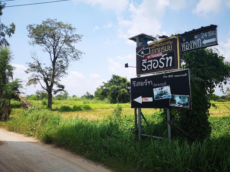 Pairom Resort