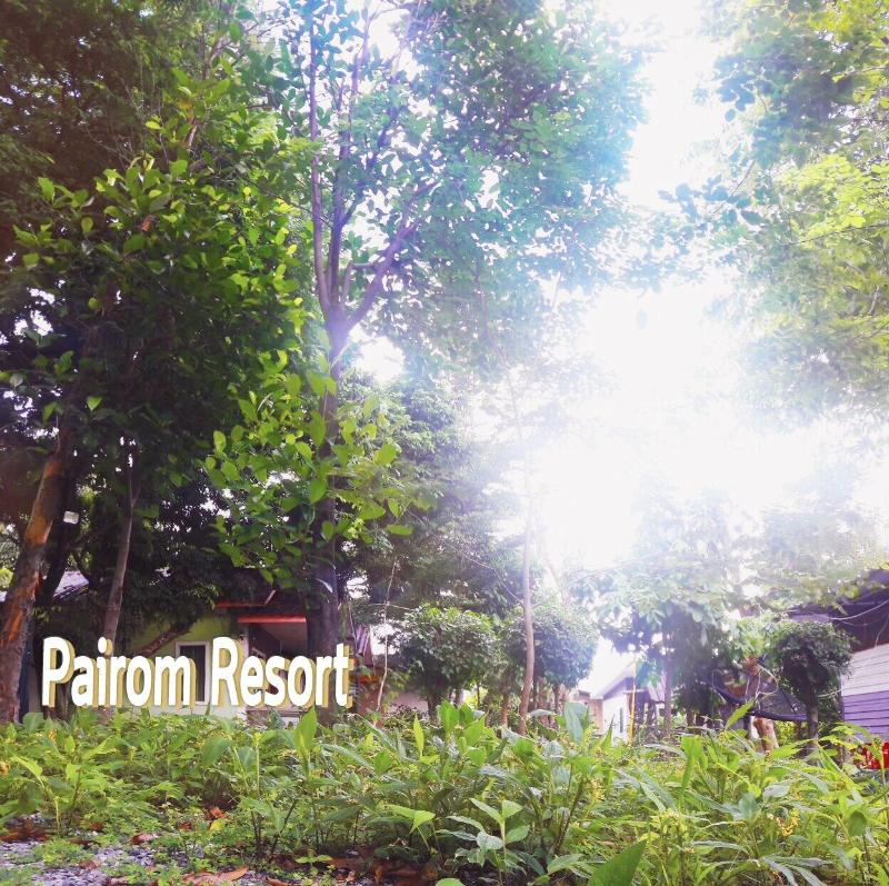 Pairom Resort