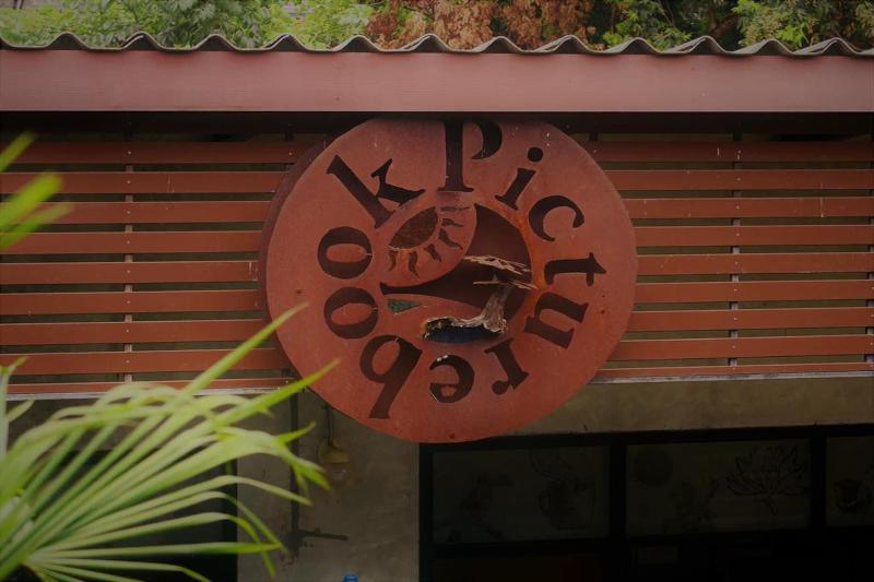 The Picturebook Guesthouse image