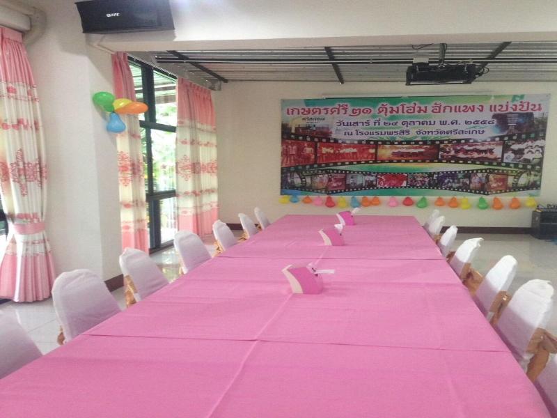 Pornsiri Hotel Sisaket