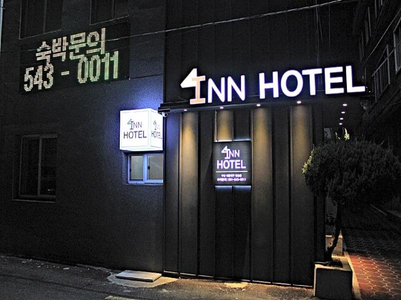 Inn Hotel image