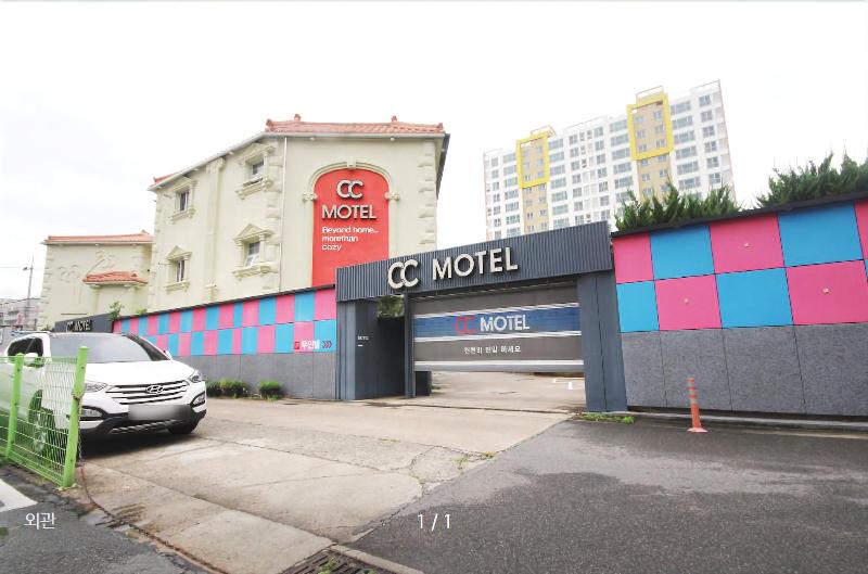 Cc Motel image
