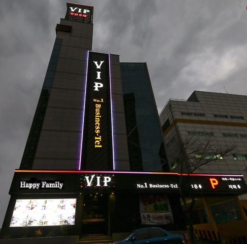VIP Hotel Mok-po image