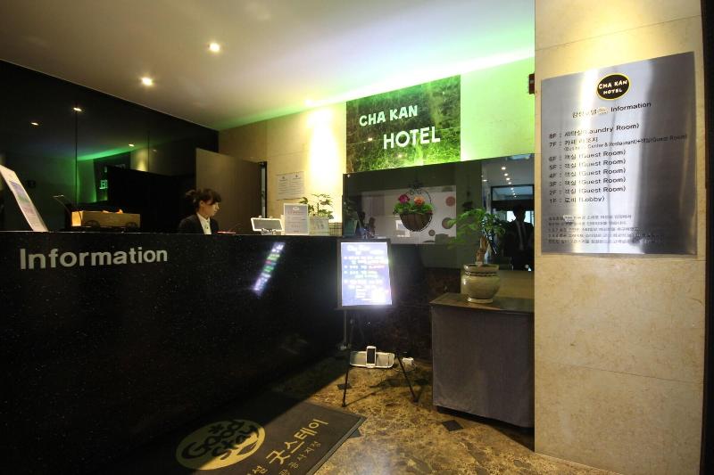 Chakan Hotel image