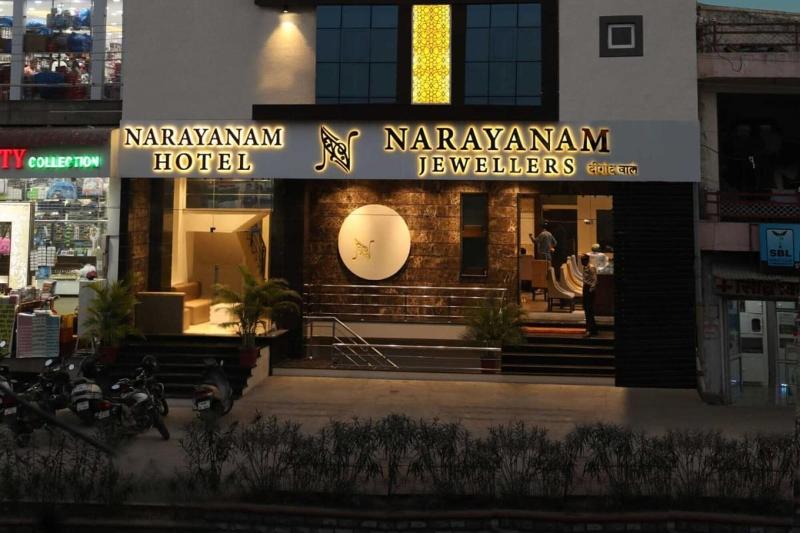 Hotel Narayanam image