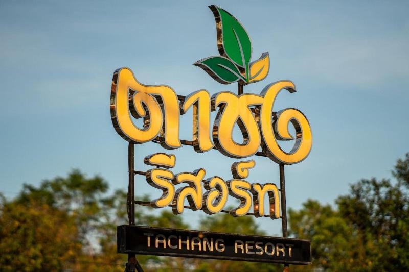 Tachang Resort