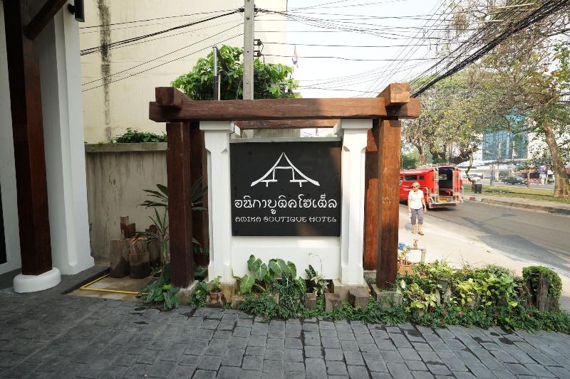 Anika Boutique Hotel image