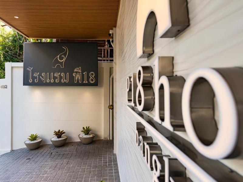 P18 Hotel image