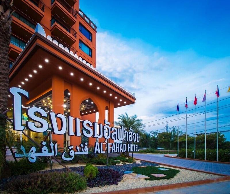 Alfahad Hotel image