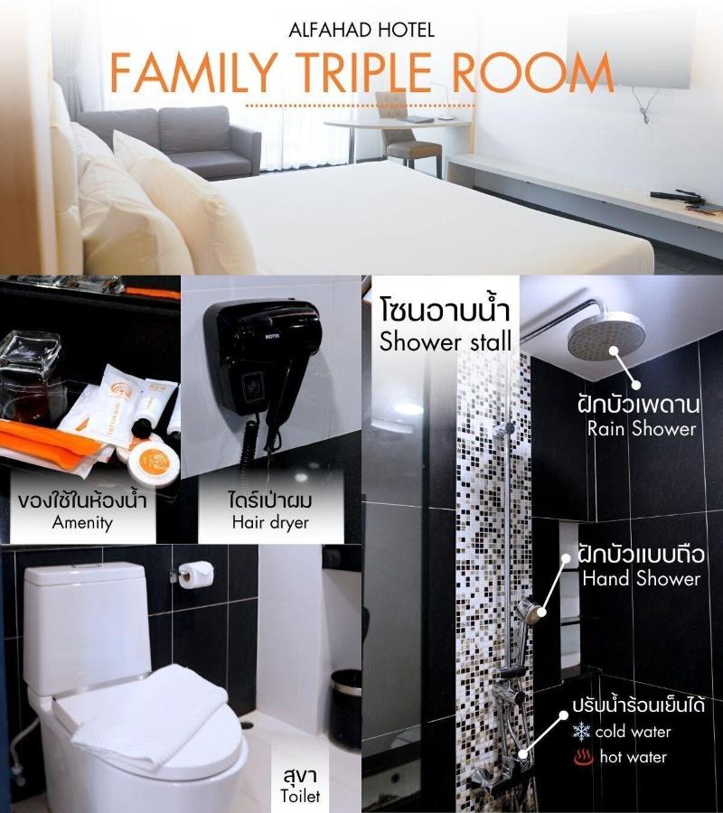 Alfahad Hotel image