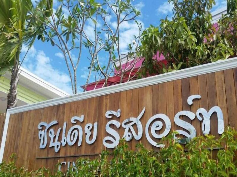 Cindia Resort image