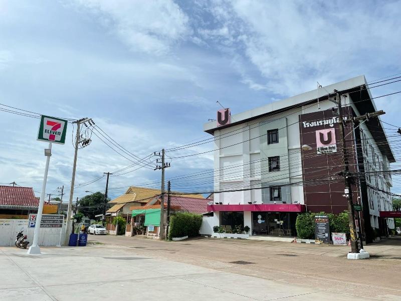 U Home Hotel