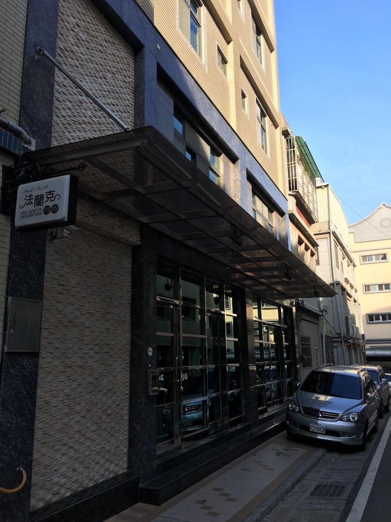 Frank's Hostel image
