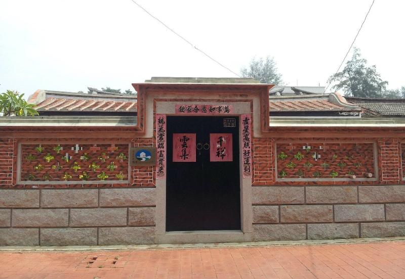 Tan Gu Shou Jin Guesthouse 1 image