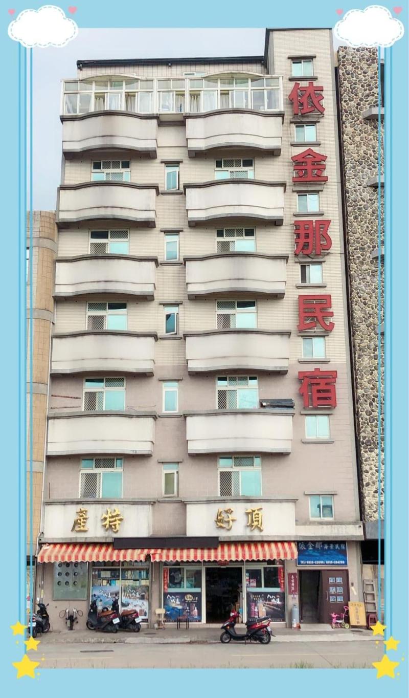 Kim That B&B — general view