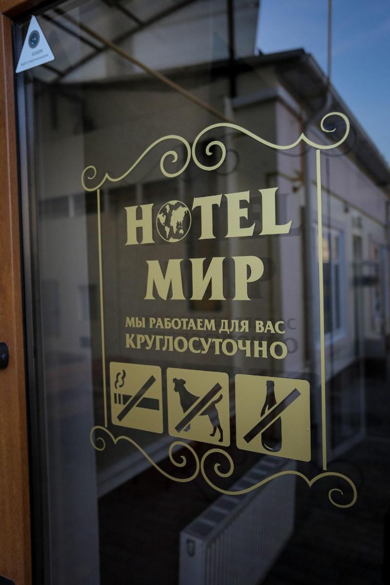 Hotel Mir — photo 4