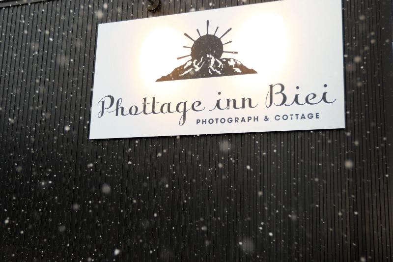Phottage Inn Biei image