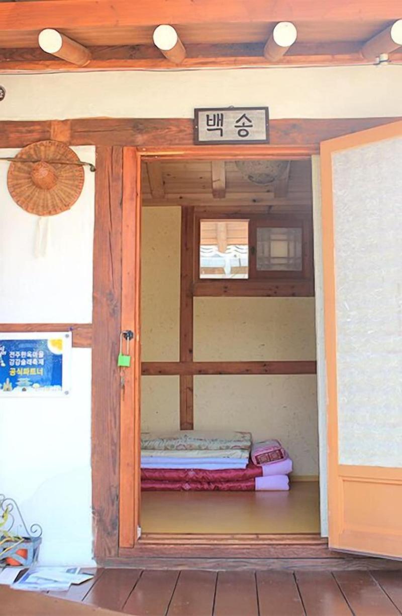 Hanulgiwa image