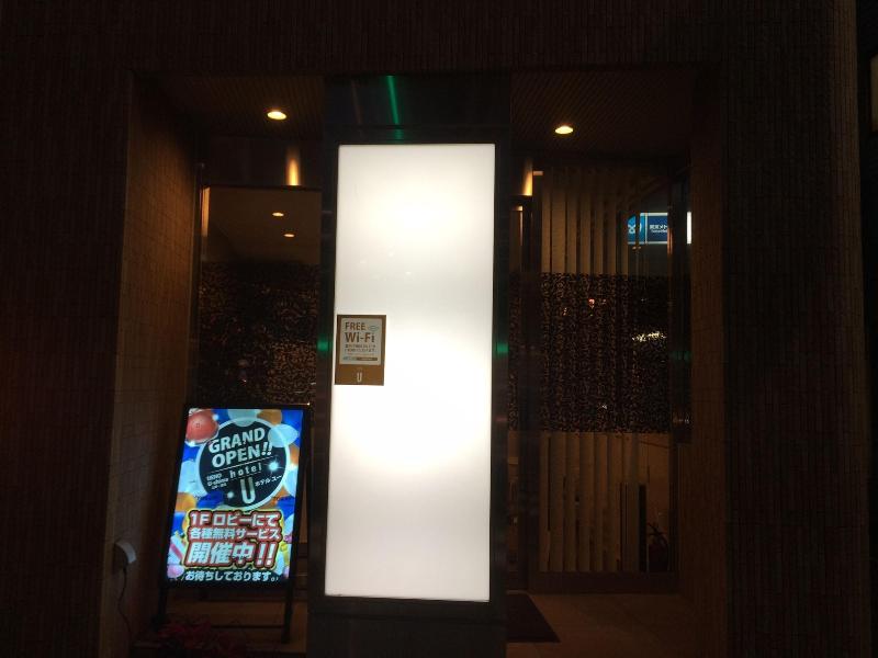 Hotel U image