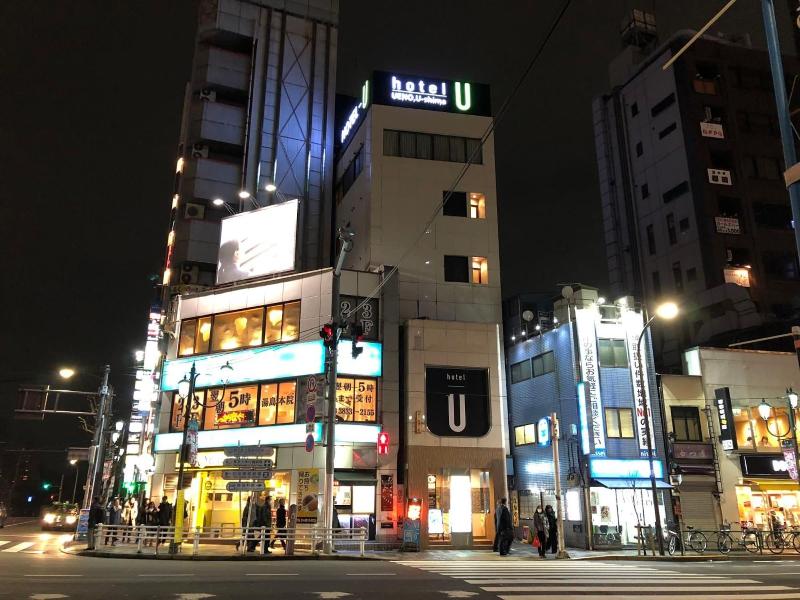 Hotel U image